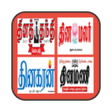 Icon of program: Daily Tamil News Papers