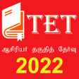 Programikonen: TET Tamil
