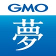 夢がかなうアプリbyGMO - 夢手帳熊谷式公式 icon