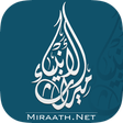 Programın simgesi: إذاعات موقع ميراث الانبيا…