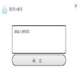 Icoon van programma: 抢币小助手