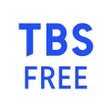 أيقونة البرنامج: TBS FREE TVテレビ番組の見逃し配信の見放…