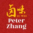 Lu Wei by Peter Zhang