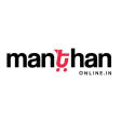 Manthan Online