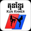 Biểu tượng của chương trình: Kun Khmer Mobile