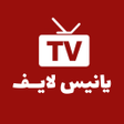 Symbol des Programms: ياسين لايــف YTV