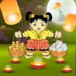 Icon of program: Aung Bar Lay