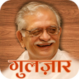 Icon of program: Gulzar Poetry in Hindi