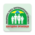 程序图标：Лікарняна каса
