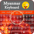 ไอคอนของโปรแกรม: Myanmar Keyboard :  Burme…