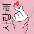 Korean Sticker KPop WASticker for WhatsApp