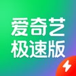 Icoon van programma: 爱奇艺极速版-熟年全网热播