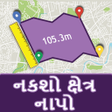 プログラムのアイコン：Map area calculator in gu…