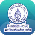 MU Saving icon