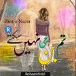 Programikonen: Tum Bin Jee Nai Sakte