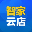 Icon of program: 智家云店