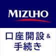 Icon of program: みずほ銀行　みずほ口座開設手続きアプリ