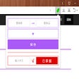 أيقونة البرنامج: 呼吸英语