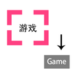 Icon of program: Screen/Game Translation