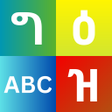 أيقونة البرنامج: Type ግዕዝ Keyboard