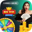 أيقونة البرنامج: Daily Watch Video  Earn M…