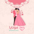 程序图标：monayaa مونايا