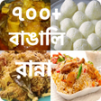Programikonen: বল রসপ - বরয়ন পলও