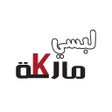 Icono de programa: لبسي ماركة - Libsi Markah