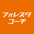 プログラムのアイコン：フォレスタコーチ