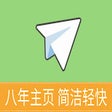 qzhuye homepage icon