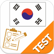 程序图标：Korean Test, Korean Pract…