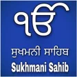 Symbol des Programms: Sukhmani sahib