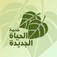 プログラムのアイコン：خدمة الحياة الجديدة