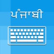 Programikonen: Punjabi Keyboard - Transl…