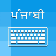 Punjabi Keyboard Translator
