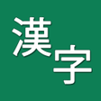 أيقونة البرنامج: Kanji Draw