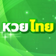 Programikonen: หวยออนไลน