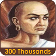 プログラムのアイコン：Chanakya Niti (Hindi-Engl…