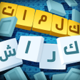Icon of program: كلمات كراش - لعبة تسلية و…