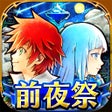 Programikonen: 白猫プロジェクト