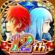 Ikona programu: 白猫プロジェクト