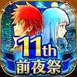 程序图标：白猫プロジェクト