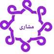 程序图标：متن الشاطبية مشارى العفاس…