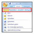 Symbol des Programms: UBitMenu