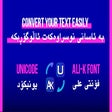 Programikonen: Kurdish Unicode - Ali K C…