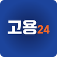 Programın simgesi: 고용24 신청가이드 - 실업급여 워크넷 구직
