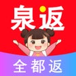 プログラムのアイコン：泉返
