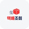 Programikonen: 택배조회 가이드 - 운송장번호 조회
