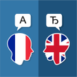 Icoon van programma: French English Translator