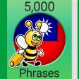 Speak Traditional Chinese - 5000 Phrases